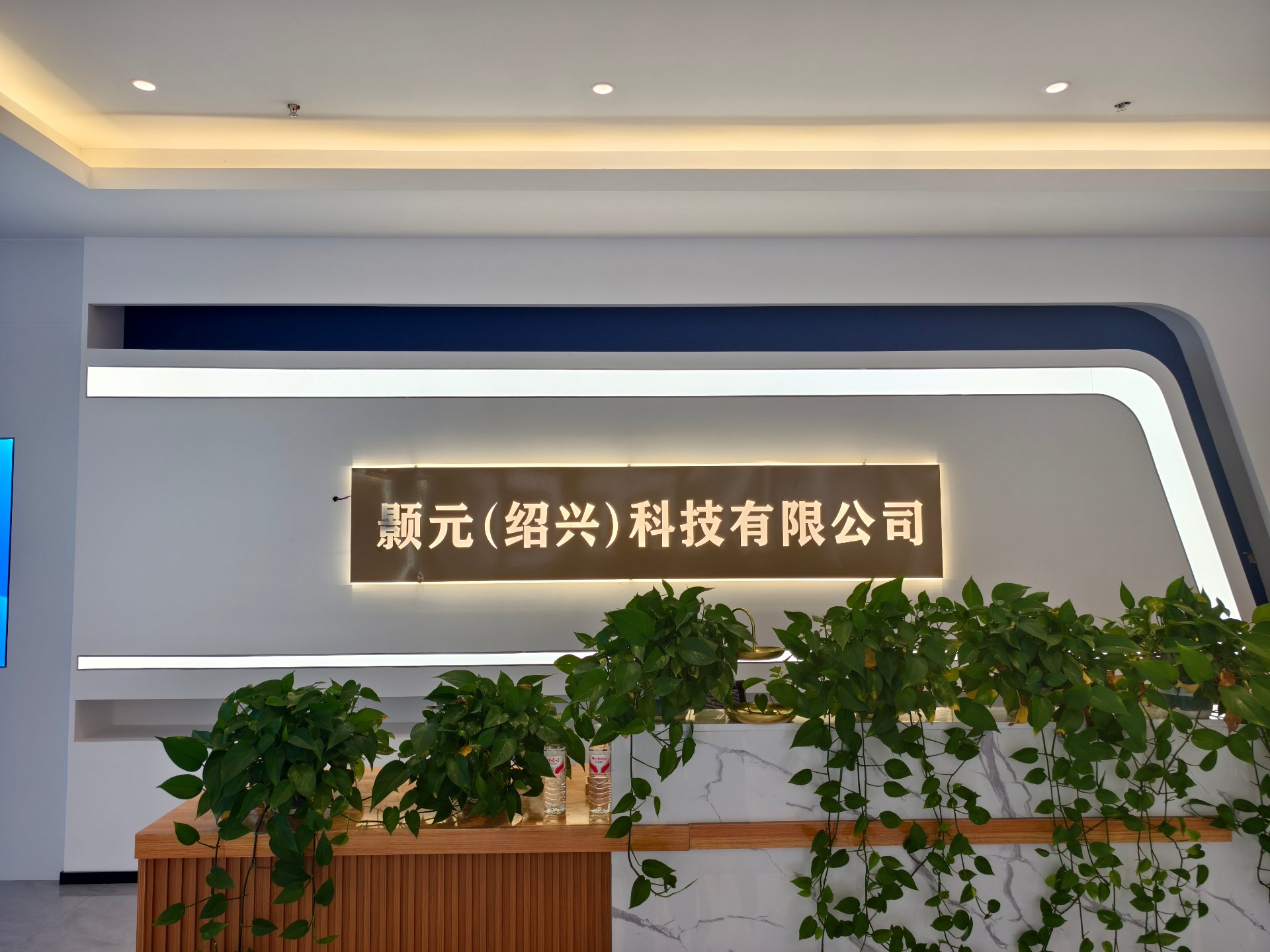 嵊州工厂